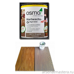 ХИТ! Цветное масло с твердым воском Osmo 3074 Графит 2,5 л Hartwachs-Ol Farbig слабо пигментированное для внутренних работ Osmo-3074-2.5 10100312