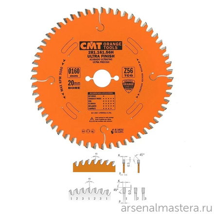 ЗИМА ДЕШЕВЛЕ ХИТ! Диск пильный 160 х 2,2 / 1,6 х 20 Z56 TCG -3грNEG (подходит для Festool) CMT 281.161.56H