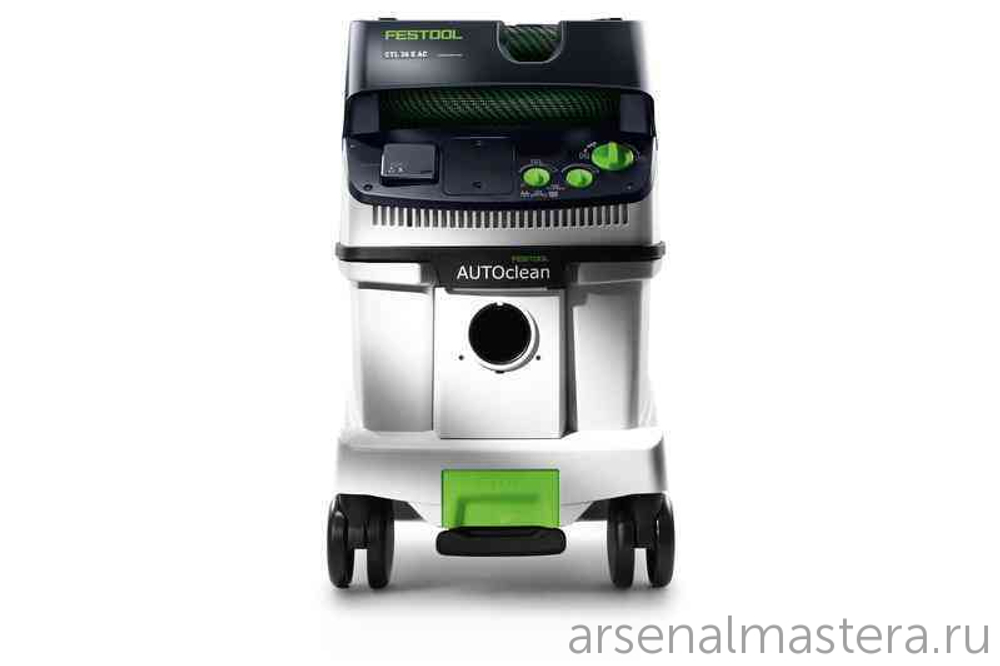 Аппарат пылеудаляющий Festool CTL 36 E AC с системой Autoclean 574958