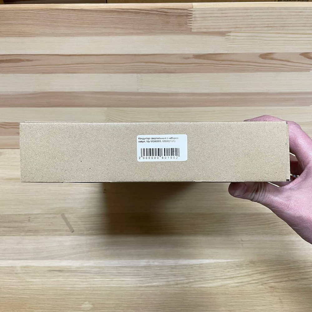 Кондуктор для сверления с набором сверл для точного сверления отверстий под мебельное соединение с эксцентриком GOLDRATIO М00021313