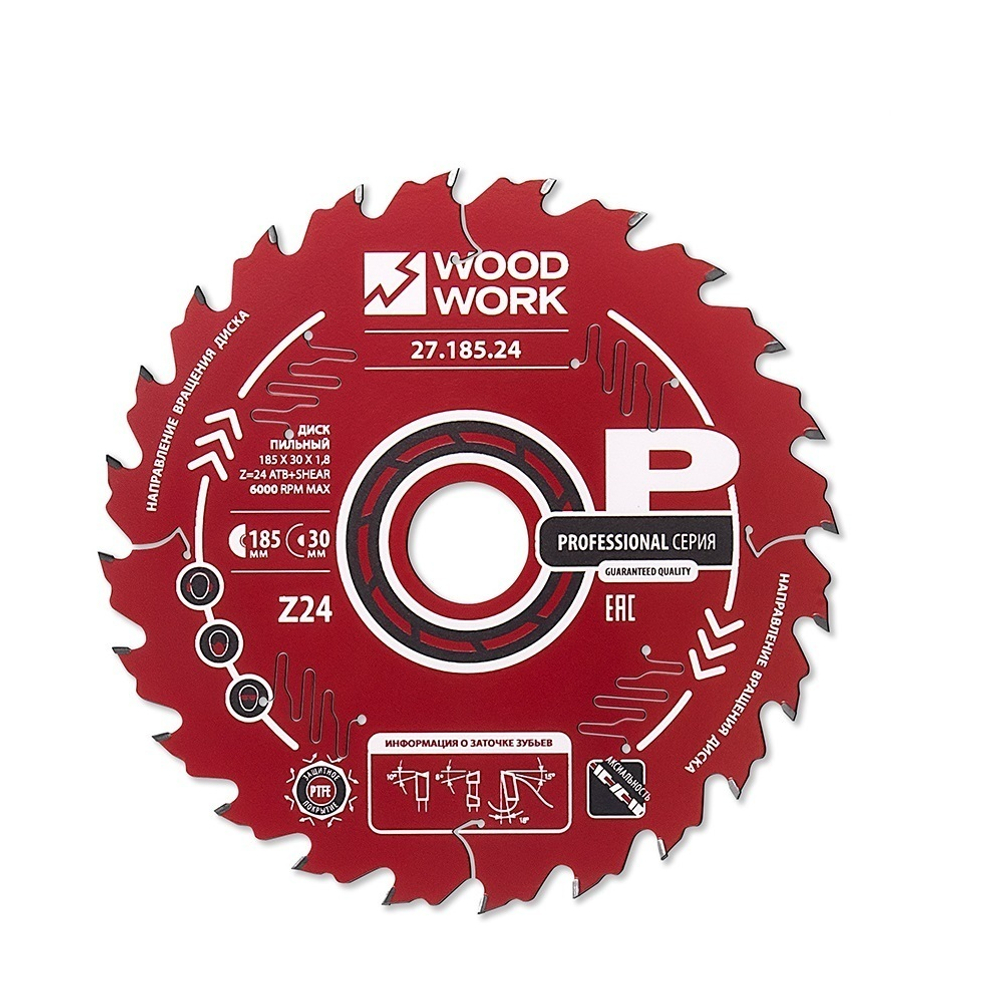 Пильный диск 185 x 30 x 1,8 / 1,1 A 18 гр ATB плюс 8 гр SHEAR Z 24 Woodwork 27.185.24