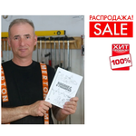 РАСПРОДАЖА ХИТ! Книга Бизнес в столярке 206 стр. бумага мелованная глянцевая, автор Бажан Ю.П.