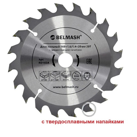АКЦИЯ МАЙ 2025! Диск пильный по дереву 160 х 20 / 16 мм Z 20 20Т BELMASH RD102A