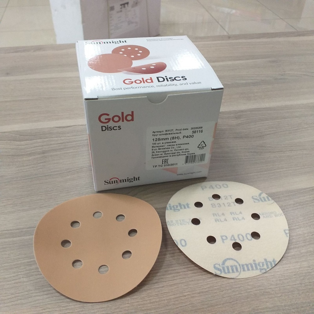 Шлифовальные круги в комплекте 100 шт GOLD B312T 125 мм на липучке 8 отверстий золотистый P 400 SUNMIGHT 58116-100