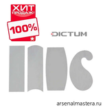ХИТ! Набор 4 шт Цикли фигурные 0.8 мм DICTUM 703536 М00003848