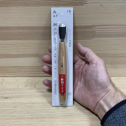 Новинка! Стамеска японская для резьбы по дереву Miki Tool Seigen N 7, полукруглая РК, 15 мм М00019864