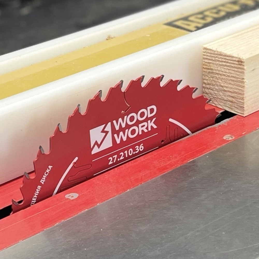 Диск пильный ультратонкий 160 x 20 x 1,6 / 1,1 A 18 градусов ATB плюс 8 гр. SHEAR Z 36 Woodwork 27.160.36