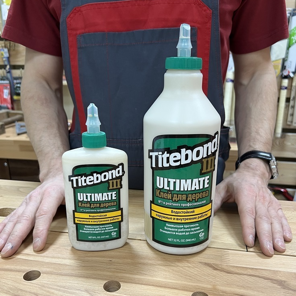ВМЕСТЕ ДЕШЕВЛЕ ХИТ! Клей Titebond III Ultimate Wood Glue 946 мл и 237 мл N0166-2AM