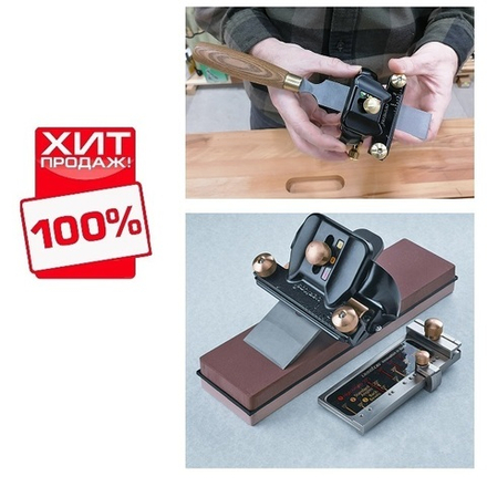СУПЕР ХИТ! Приспособление для заточки (Точилка) Veritas Sharpening System II (Mk.II Standart Honing Guide от 13 мм до 72 мм) 05M09.01 М00003428