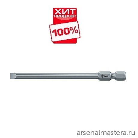 ЛЕТОМ НИЖЕ ХИТ! Насадка - бита шлицевая Z0,8 x 4 x 89 800/4 WERA WE-059480