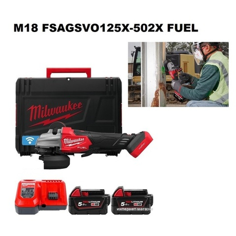 УДОБНЫЙ КОМПЛЕКТ! В кейсе M18 FUEL FSAGSVO125X-502X: Аккумуляторная Угловая шлифмашина с 2 АКБ 5 Ач, зарядным устройством Milwaukee 4933493553