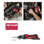ХИТ! Легкий старт: Аккумуляторный субкомпактный паяльник M12 SI-0 Milwaukee 4933459760