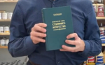 ХИТ! Книга Практический курс столярного искусства / дела с Атласом чертежей автор М. Нетыкса М00011884