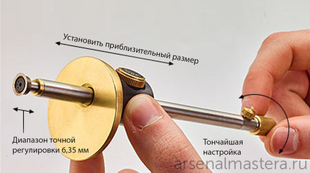 ХИТ! Рейсмус разметочный дисковый Veritas 150 мм c микрорегулировкой 05N36.31 М00013960