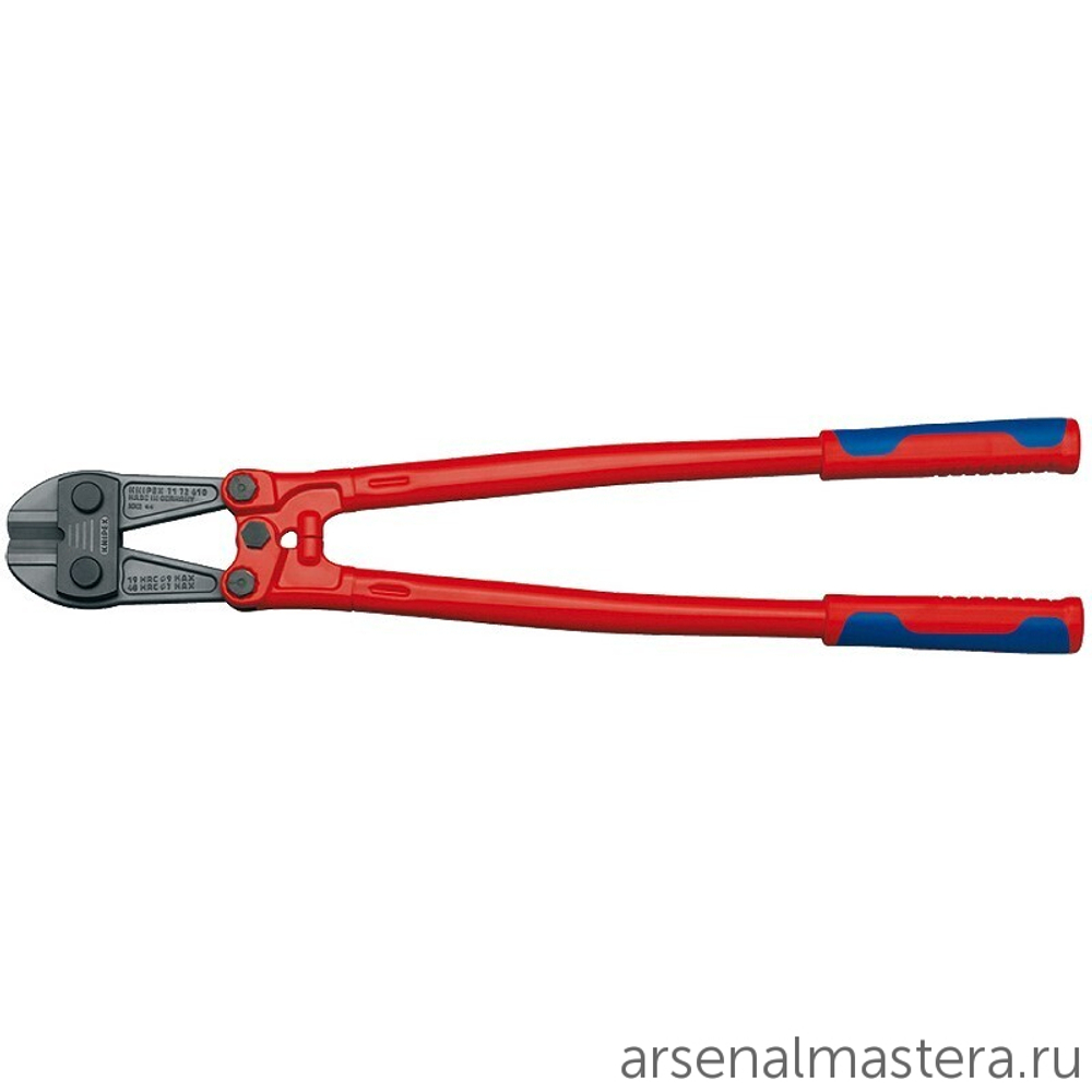 АКЦИЯ ЛЕТНИЕ СКИДКИ! Болторез 760 мм Cobolt (КОБОЛТ) 2-комп ручки 71 72 760 KNIPEX KN-7172760