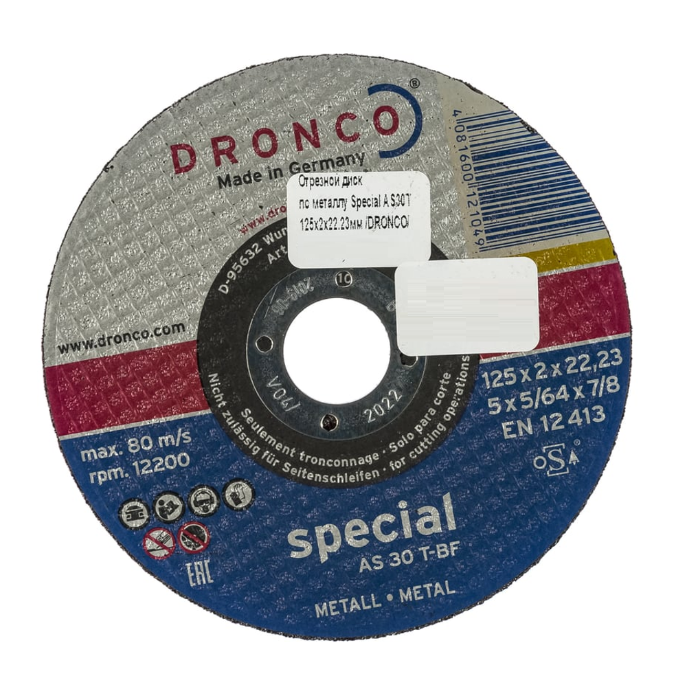 Новинка! Отрезной диск по металлу универсальный DRONCO Superior AS30T, Т41, 125 x 2 x 22, 23 для УШМ 1121055100
