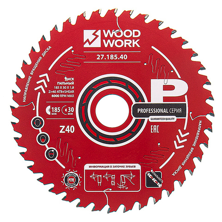 Пильный диск 185 x 30 x 1,8 / 1,1 A 15 гр ATB плюс 8 гр SHEAR Z 40 поперечное пиление Woodwork 27.185.40