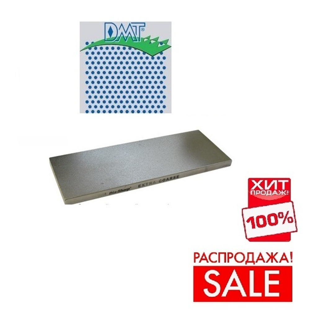 РАСПРОДАЖА ХИТ! Брусок абразивный алмазный DiaSharp 200 х 76 мм P 600 FINE красный ромб DMT D8F М00000650