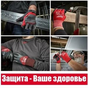 ПЕРЧАТКИ