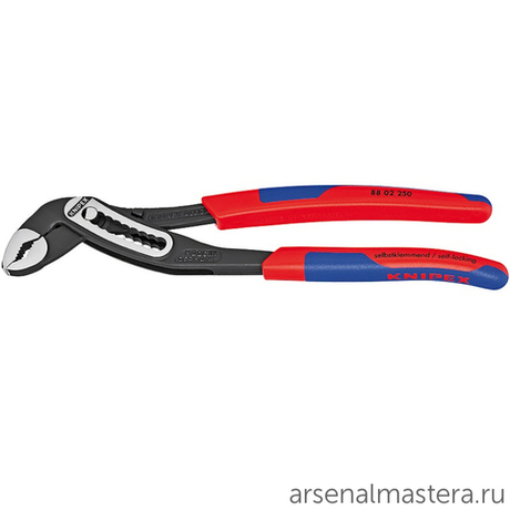 Клещи переставные Alligator 250 мм, (КЛЮЧ АЛЛИГАТОР) зев 50 мм, фосфатированные, 2-комп ручки, 88 02 250 KNIPEX KN-8802250