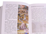 ПРАЗДНИЧНАЯ СКИДКА ХИТ! Книга Токарное искусство / Точение цельной древесины 1 Том, автор Бажан Ю.П.