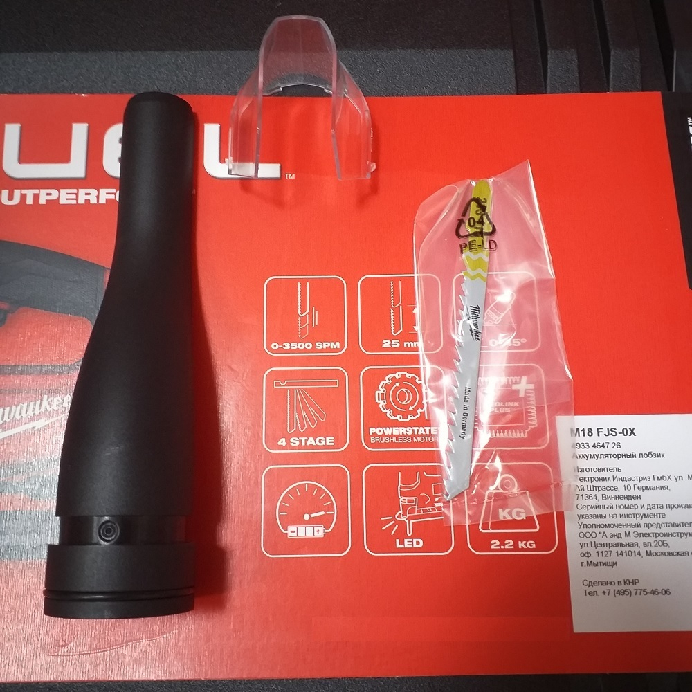 Легкий старт : Аккумуляторный лобзик M18 FUEL FJS-0X в кейсе Milwaukee 4933464726