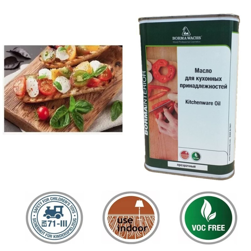 СКИДКИ ХИТ! Масло для кухонных аксессуаров 1 л Kitchenware Oil прозрачный для внутренних работ Borma 4989.1