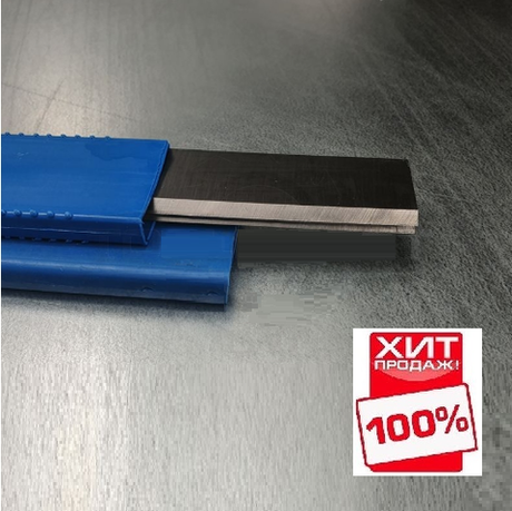ХИТ! Нож строгальный HSS 18% W PROCUT Rotis 640 x 30 x 3 мм 789.6403003HSS