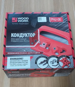 ТЕПЕРЬ ДЕШЕВЛЕ! Кондуктор для монтажа террасной доски Woodwork PHJ-06