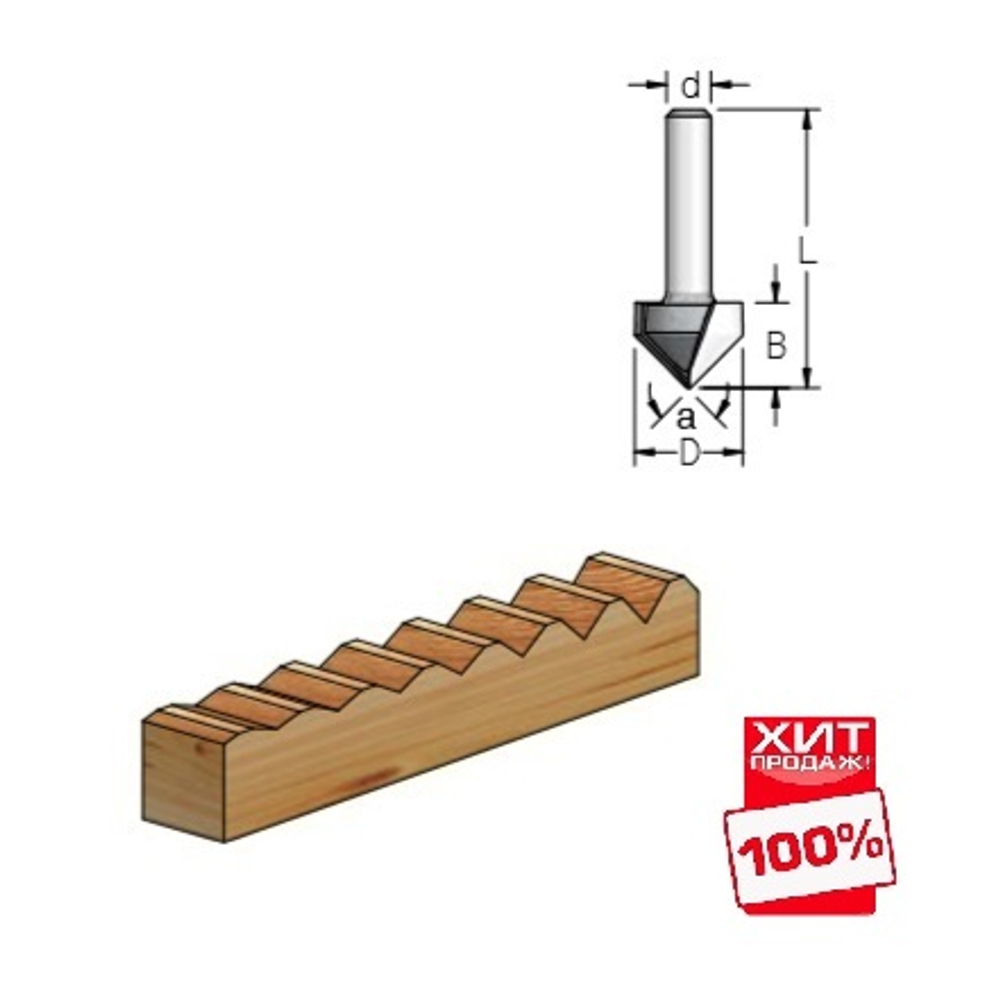 ХИТ! Фреза паз V 90 градусов D 31,8 B 25 хвостовик 12 WPW V903202