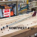 ВМЕСТЕ ДЕШЕВЛЕ СУПЕР ХИТ! Комплект 4 шт Струбцины корпусные Piher PRL 400 80 х 8 см усилие 400 кг 02680 М00016549 N018-4AM