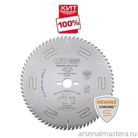 ХИТ! Диск пильный 300 x 30 x 3,2 / 2,2 5гр 15гр ATB Z96. Серия 285 с увеличенным ресурсом CHROME CMT 285.696.12M