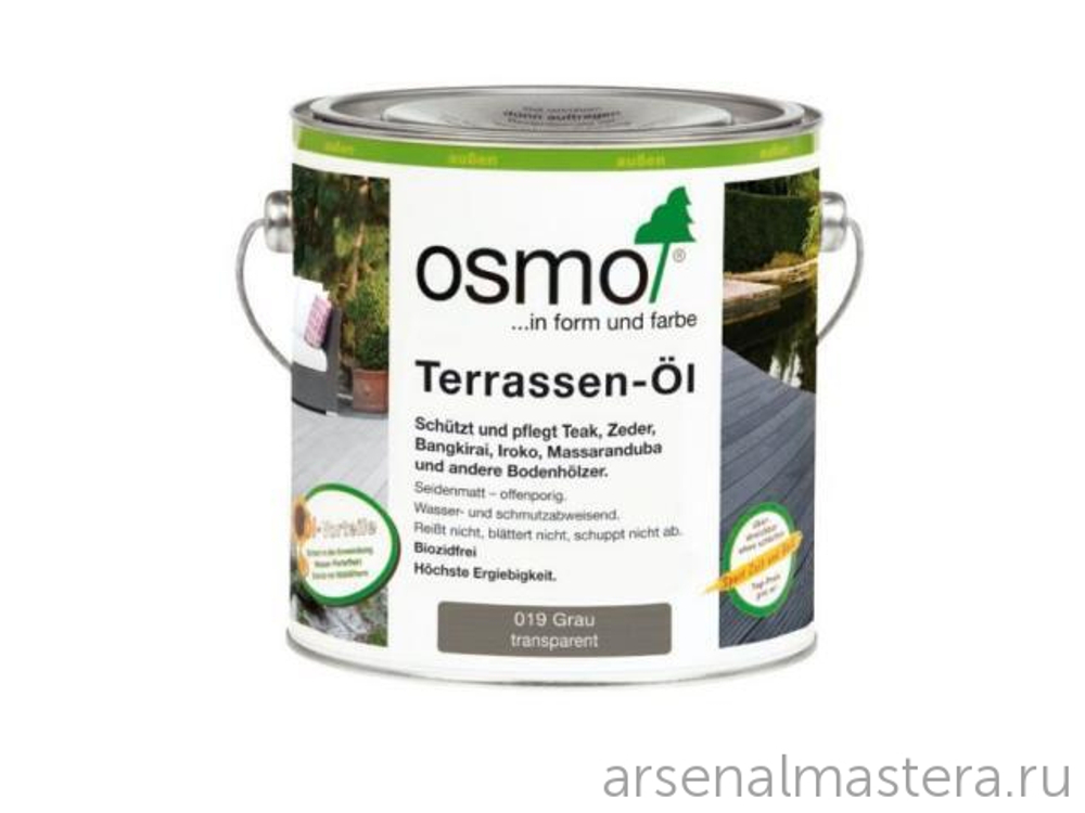 РАСПРОДАЖА! Масло для террас Osmo 019 серое 0,125 л Terrassen-Ole для наружных работ Osmo-019-0,125 11500140