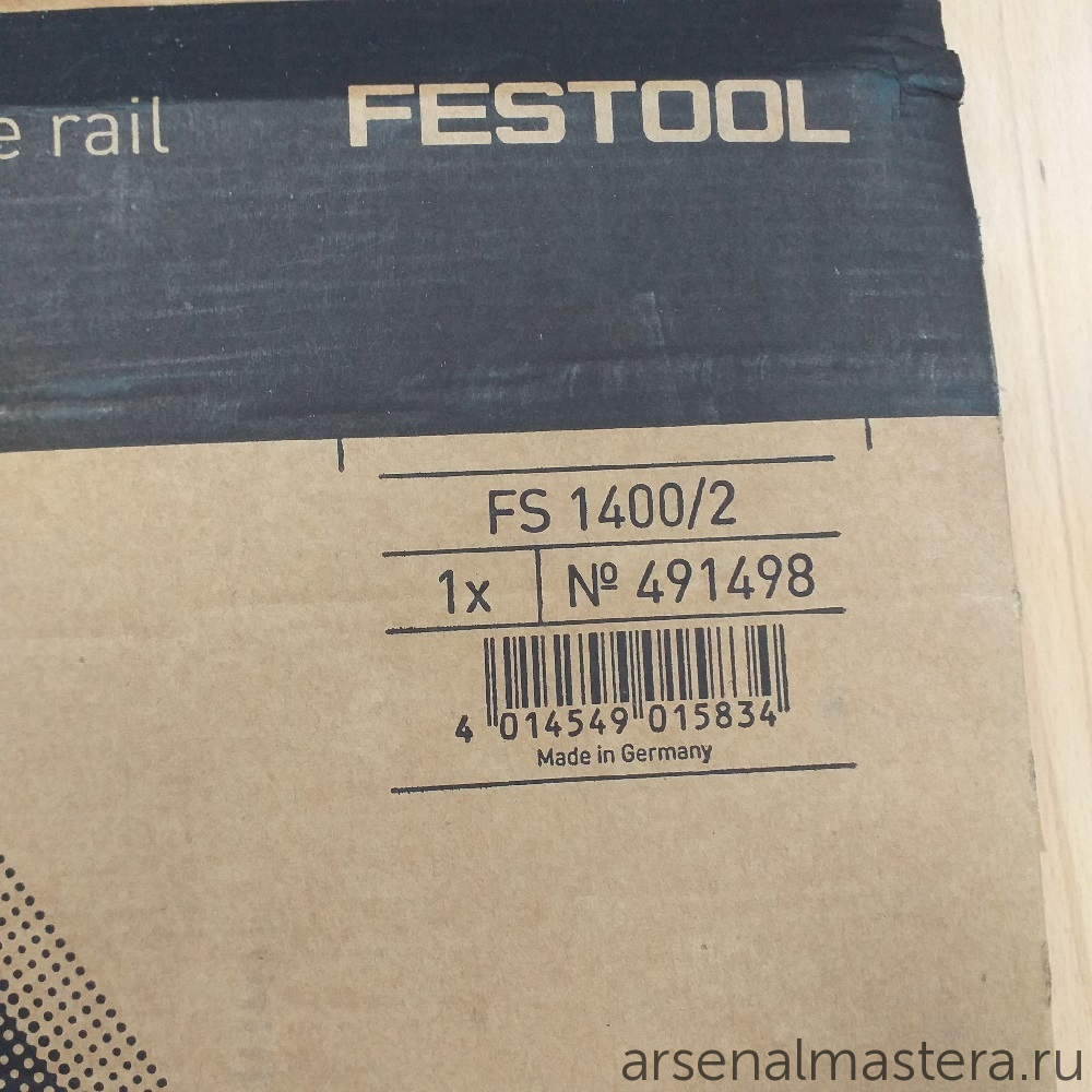 ЛЕТОМ НИЖЕ ХИТ! Шина-направляющая (линейка) Festool FS 1400/2 491498