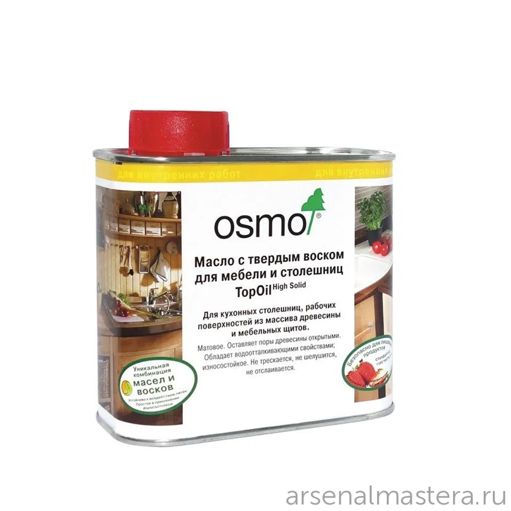 ХИТ! Масло с твердым воском для мебели и столешниц Osmo 3068 Натур БЕСЦВЕТНОЕ 0.5 л TOPOIL для внутренних работ Osmo-3068-0,5 10300061