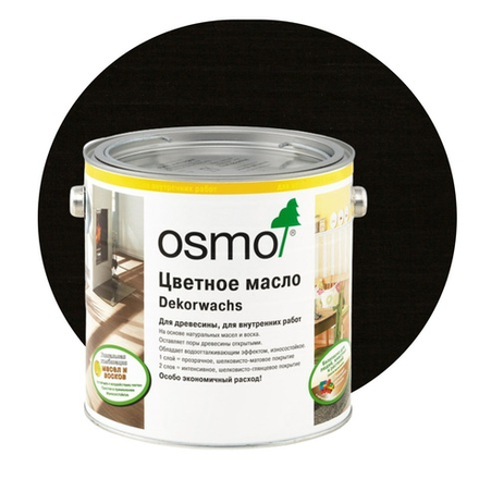 Новинка! Цветное масло интенсив 3169 Чёрное 2,5 л Dekorwachs Intensive Tone для внутренних работ Osmo 10100454