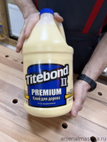 ХИТ! Клей столярный влагостойкий TITEBOND II Premium Wood Glue 5006 кремовый 3.8 л TB5006