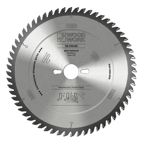 Пильный диск для ЛДСП 250 х 3.2 х 30H х 60T Woodwork 38.250.60