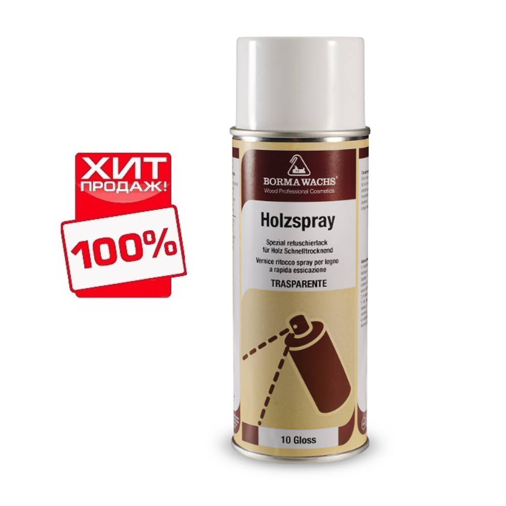 СКИДКИ ХИТ! Лак спрей акриловый Holzspray 90 процентов блеск 400 мл для внутреннего и наружного применения Borma 0616