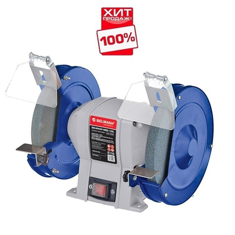 ЦЕНЫ НИЖЕ ХИТ! Станок заточной 0,3 кВт 230 В BELMASH MBG-150L S239A