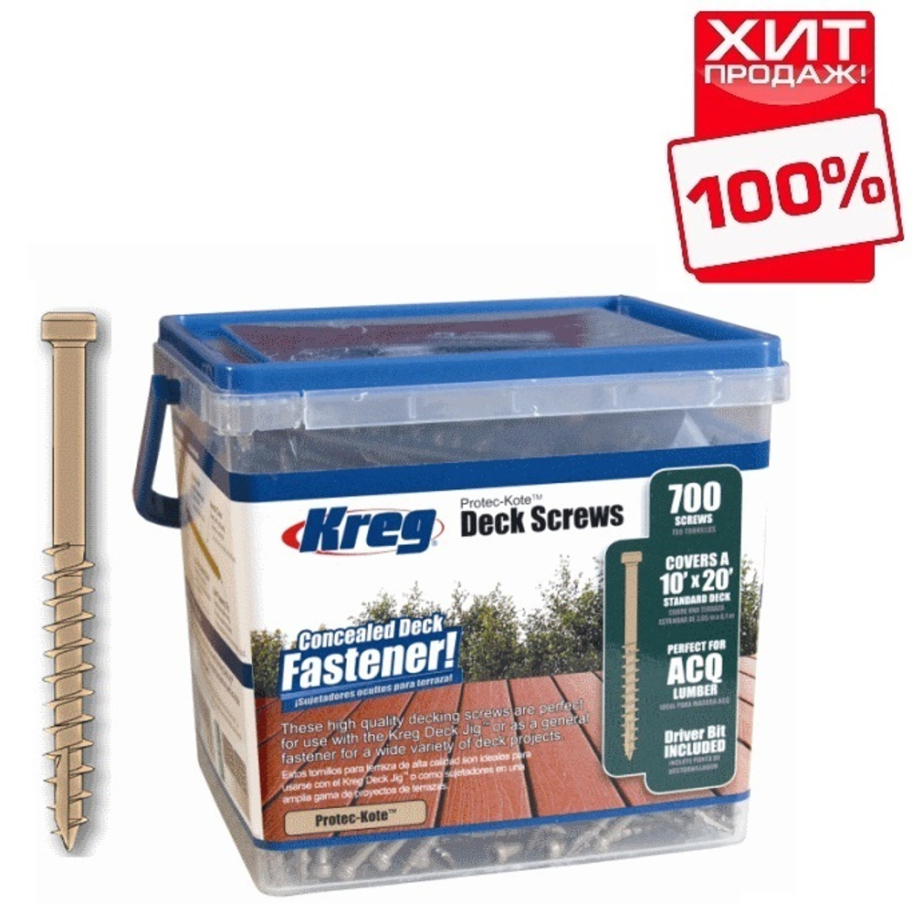РАСПРОДАЖА ХИТ! Шурупы 700 шт для DECK JIG (террасной доски и пола) 2д Protec-Kote Kreg SDK-C2W-700