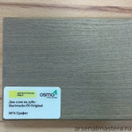 ХИТ! Цветное масло с твердым воском Osmo 3074 Графит 0,75 л Hartwachs-Ol Farbig слабо пигментированное для внутренних работ Osmo-3074-0.75 10100311