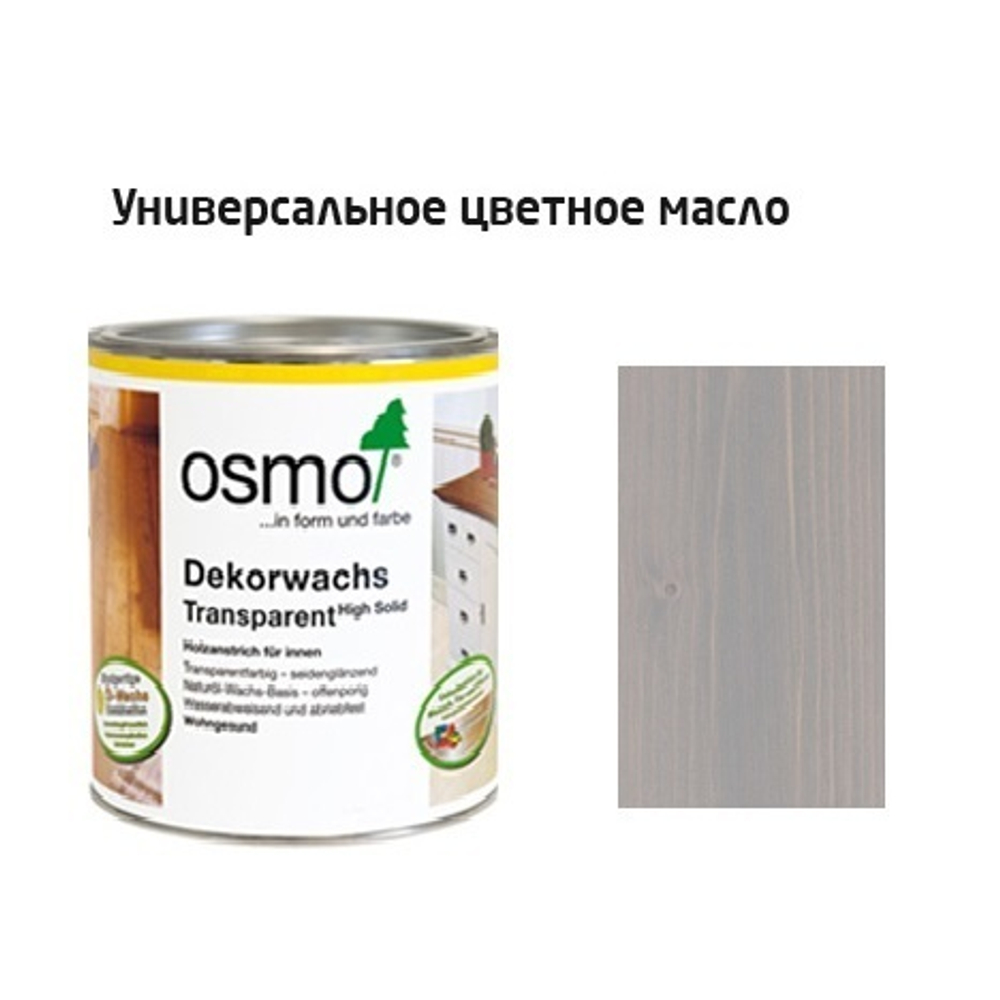 Цветное масло прозрачное Osmo 3119 шелковисто-серое 0,75 л Dekorwachs Transparent Tone для внутренних работ Osmo-3119-0,75 10100344