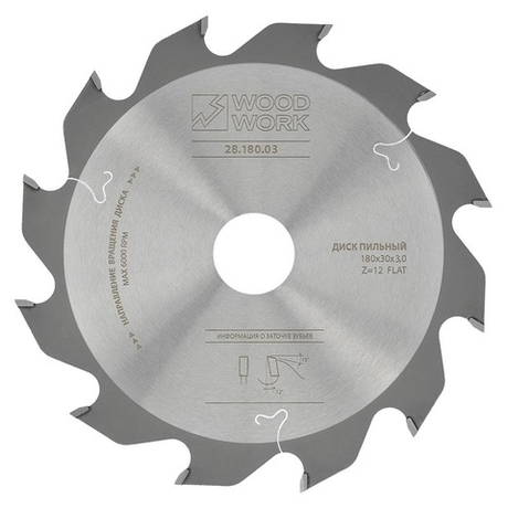 Новинка! Пильный диск для пазов 180 x 3 / 2 x 30 Z 12 A 12 Woodwork 28.180.03
