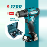 Новинка! КОМПЛЕКТ: Аккумуляторная дрель - шуруповерт Makita СХТ 12В, Два аккумулятора 2 Ач, Зарядное устройство, кейс DF333DWAE