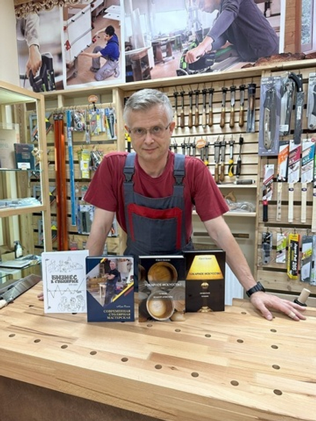 ВМЕСТЕ ВЫГОДНО ХИТ! Комплект из 4-х Книг Бажан Ю.П. Современная столярная мастерская, Бизнес в столярке, Токарное искусство 1 и 2 том N095-4AM