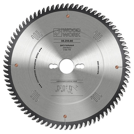 ВЕСНОЙ ДЕШЕВЛЕ ХИТ! Диск пильный 250 x 30 x 3,2 FTR Z 80 по ЛДСП A 10 гр Woodwork 38.250.80