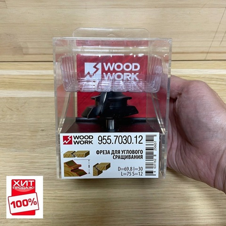 АКЦИЯ СЕНТЯБРЬ -20 ХИТ! Фреза для углового сращивания D 69.8 I 30 L 75 S 12 Woodwork 955.7030.12