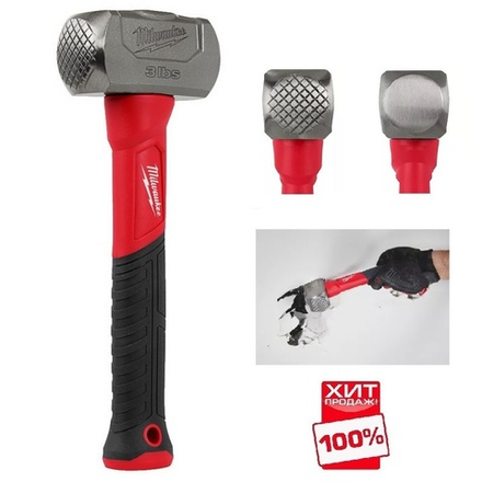 ХИТ! Кувалда две грани 1,36 кг Milwaukee 3LBS 4932478255