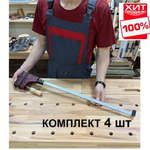 ВМЕСТЕ ДЕШЕВЛЕ ХИТ! Комплект 4 шт Струбцины корпусные PRL 400 с усилием 400 кг 60 х 8 см 02660 Piher М00016548 N036-4AM